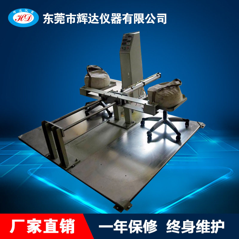 厂家直供办公椅脚轮耐久性试验机 办公椅脚轮寿命检测仪器