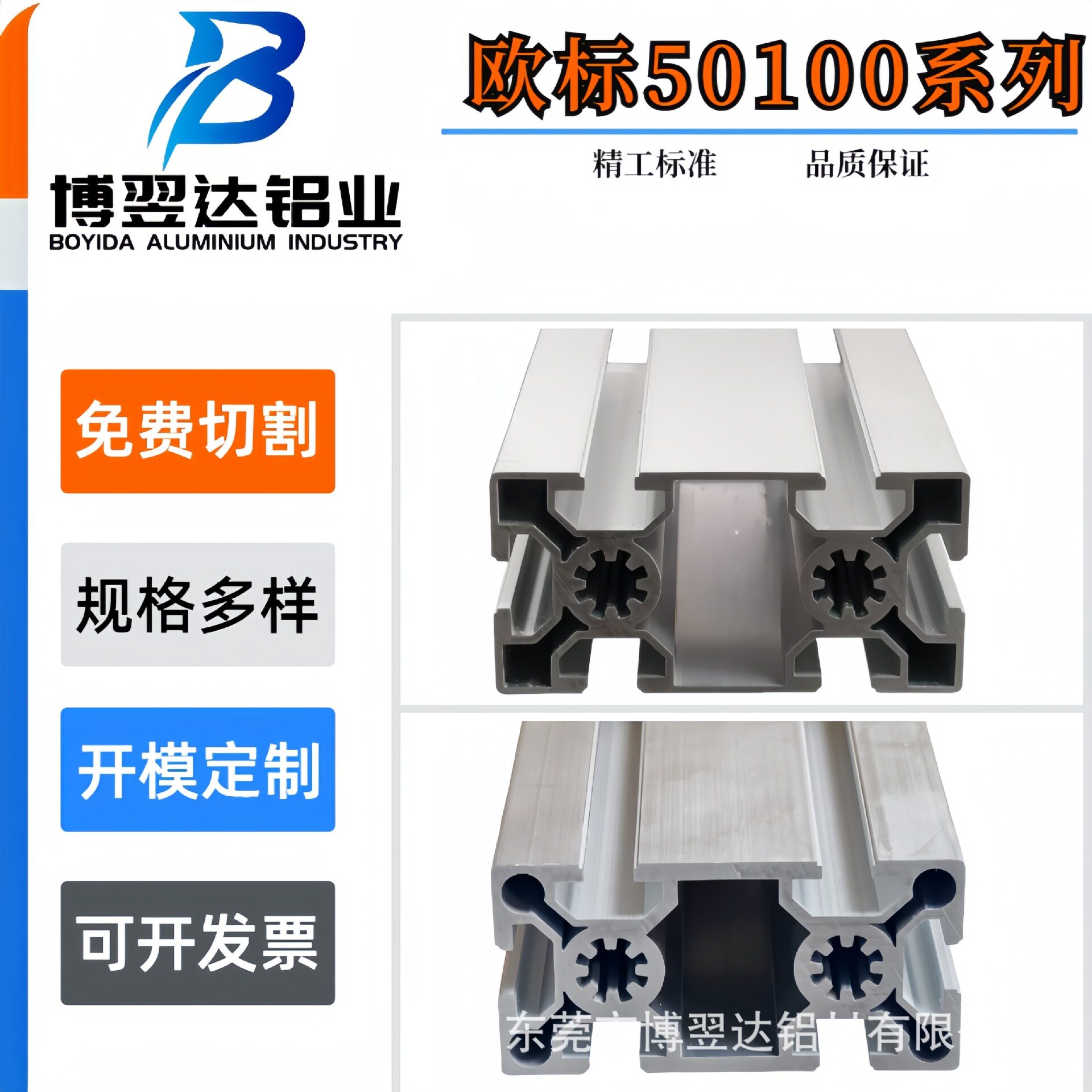 欧标50100工业铝型材铝合金重型设备机架50100铝合金方管欧标