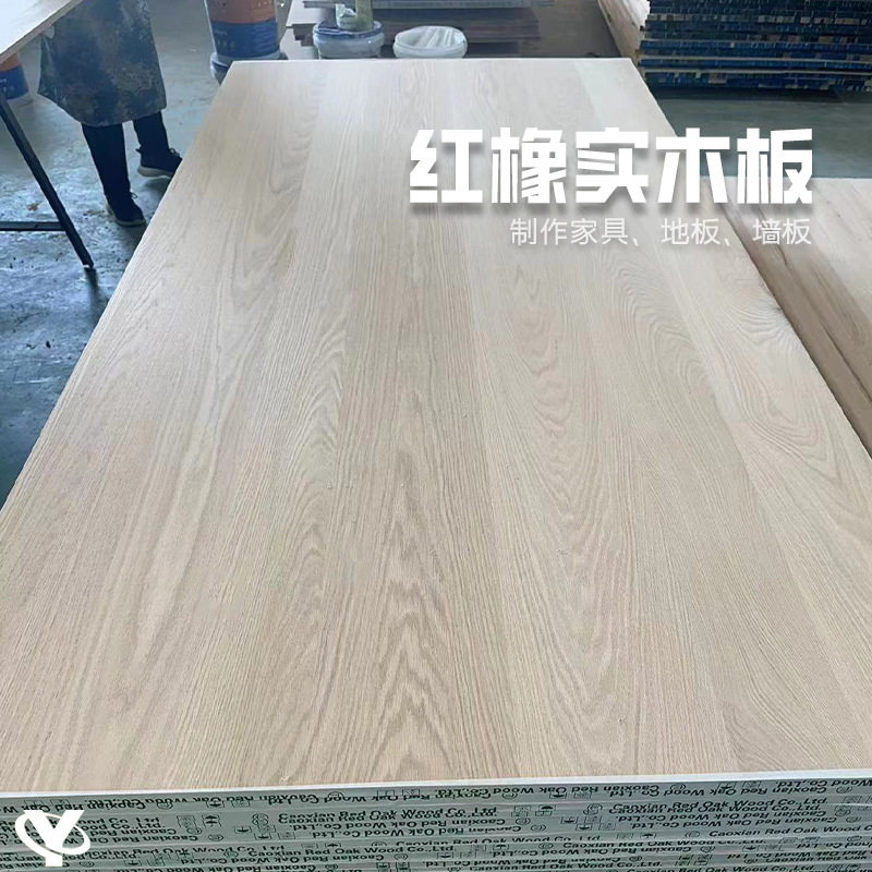 销售红橡拼板实木大板书桌面板家具用多种规格原木AA级红橡板材