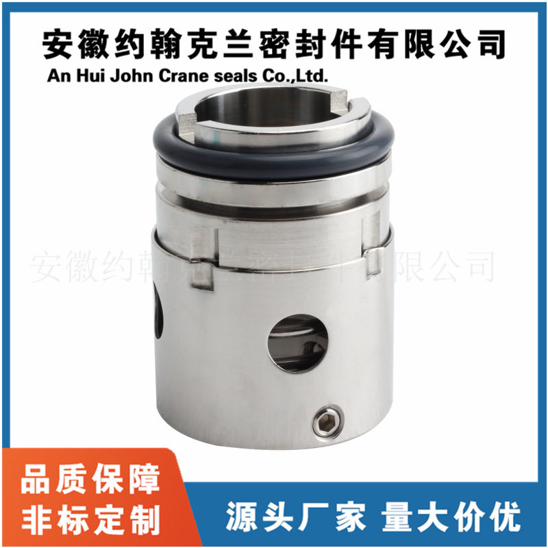 8*18SE轴流泵机械密封疏水泵用机械密封件设备厂家直供支持选型