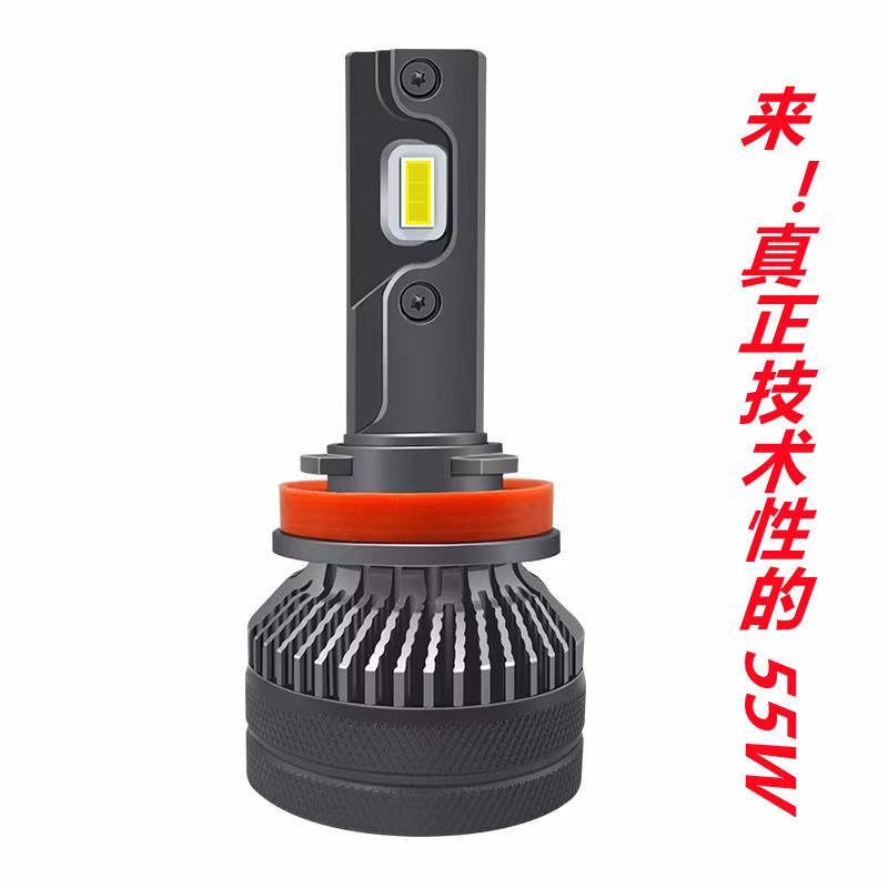K6CK5C高功率55W汽车led大灯高亮前照灯LED汽车大灯H7H11H49005