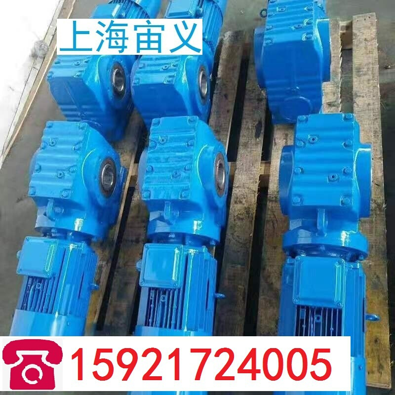 SA97-YC2.2KW-4P-228.3-M1-A/B卧式侧面安装伞齿轮减速机