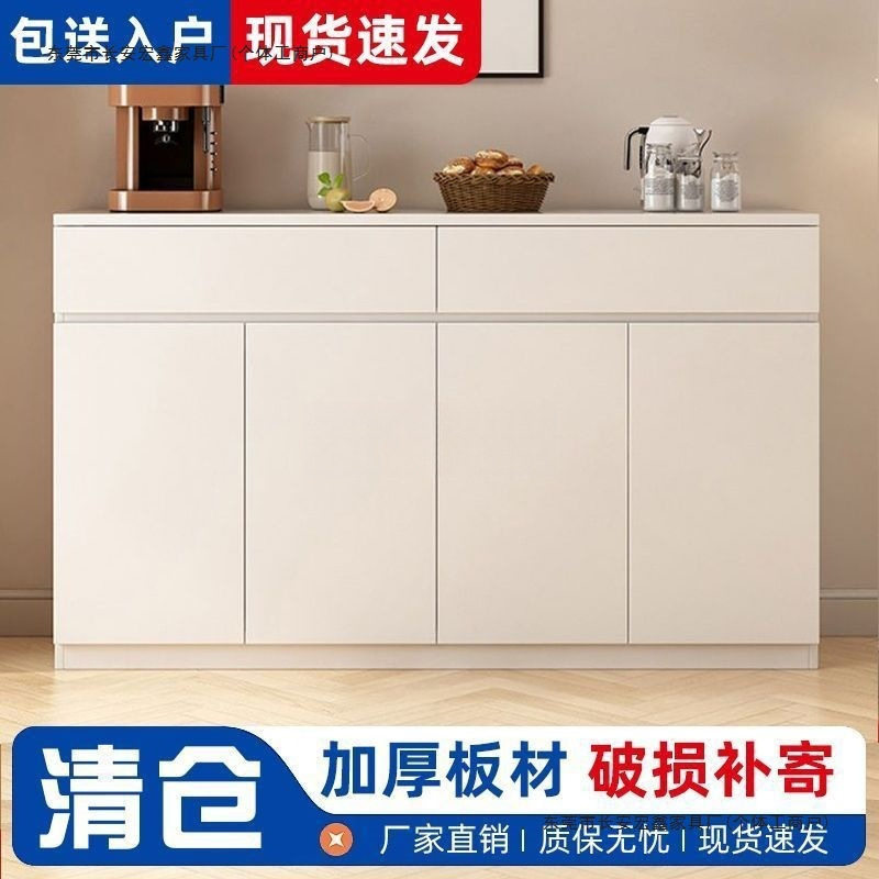 靠墙柜储物柜斗奶油带抽屉餐边柜实木橱柜立柜茶水柜客厅风收纳柜