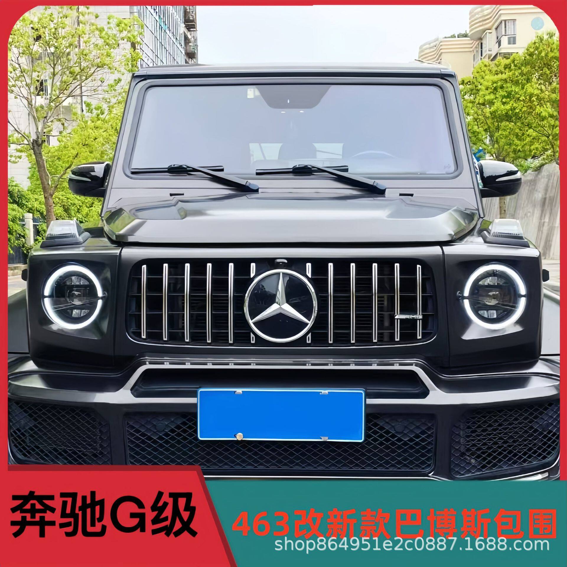 适用奔驰g级g500g55g63g65G350改装新款巴博斯宽体套件巴博斯包围