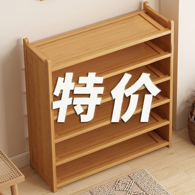 多层落地防尘省空间鞋架
