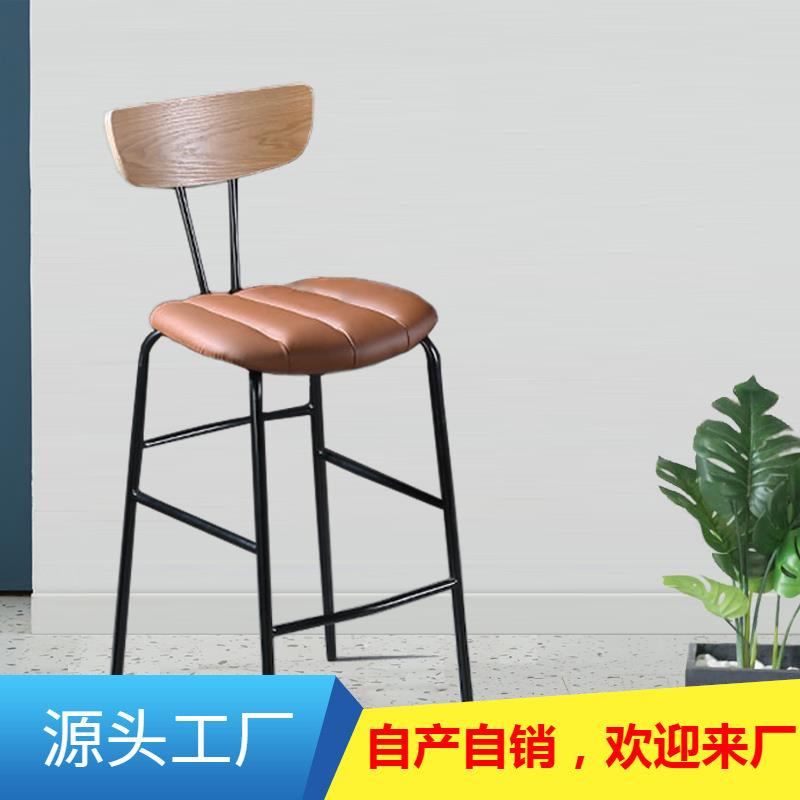 现代简约轻奢北欧靠背吧台椅