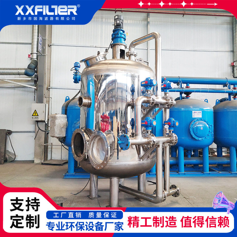 180立方大流量不锈钢纤维球过滤器 2.8米筒体工业污水高效处理