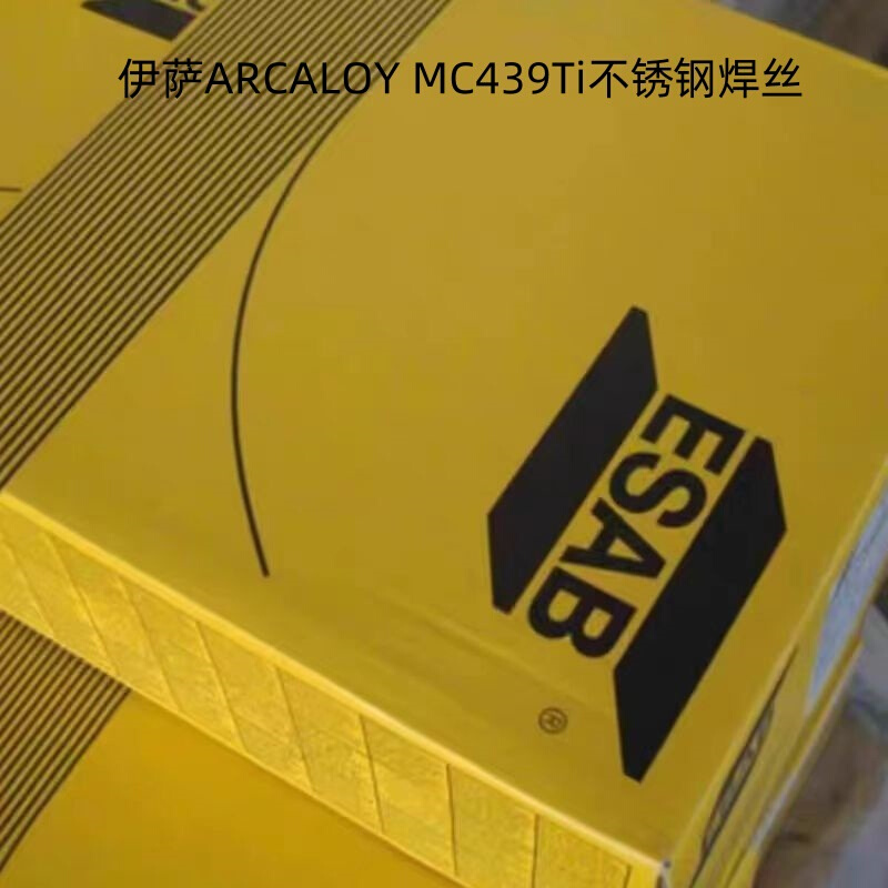 瑞典伊萨ARCALOY MC439Ti不锈钢焊丝EC439药芯焊接电焊丝1.2/1.6
