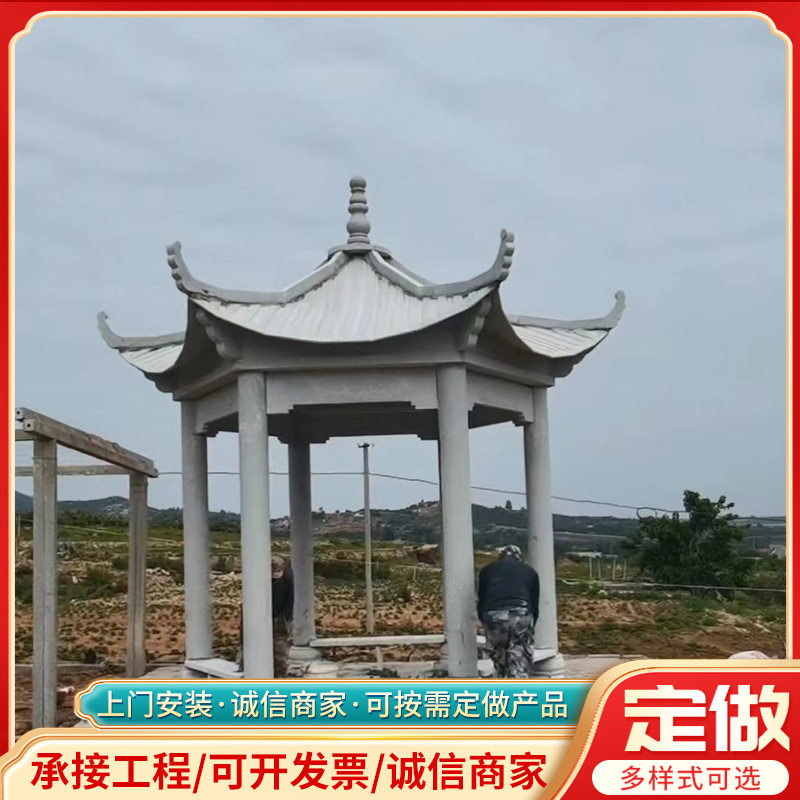 青石仿古户外石雕凉亭厂家