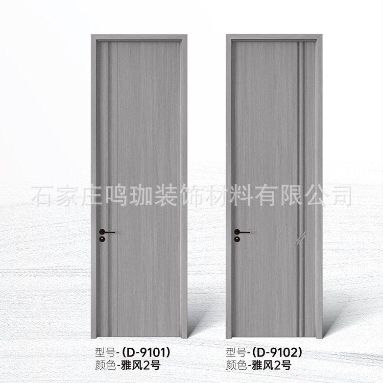 实木复合cpl碳晶静音卧室房间烤漆木门房间门卫生间门室内门3