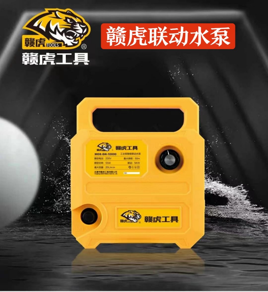 联动小水泵微型12V迷你抽水机自吸泵小型电动水钻开槽机