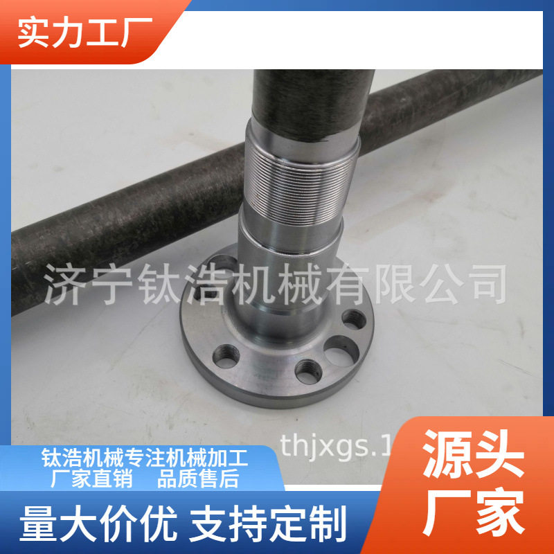 黑龙江半轴厂家价格生产加工批发定制品质值得信赖