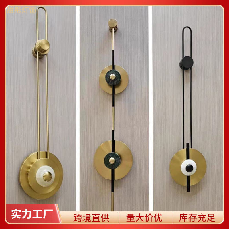 北欧设计师款长款墙壁灯