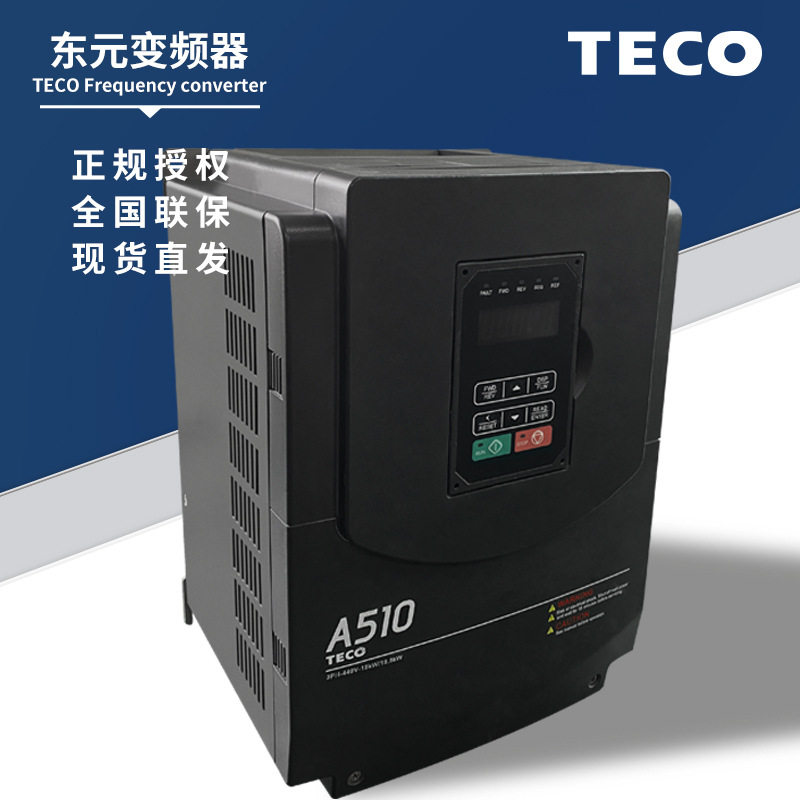 东元变频器电流矢量风机调速