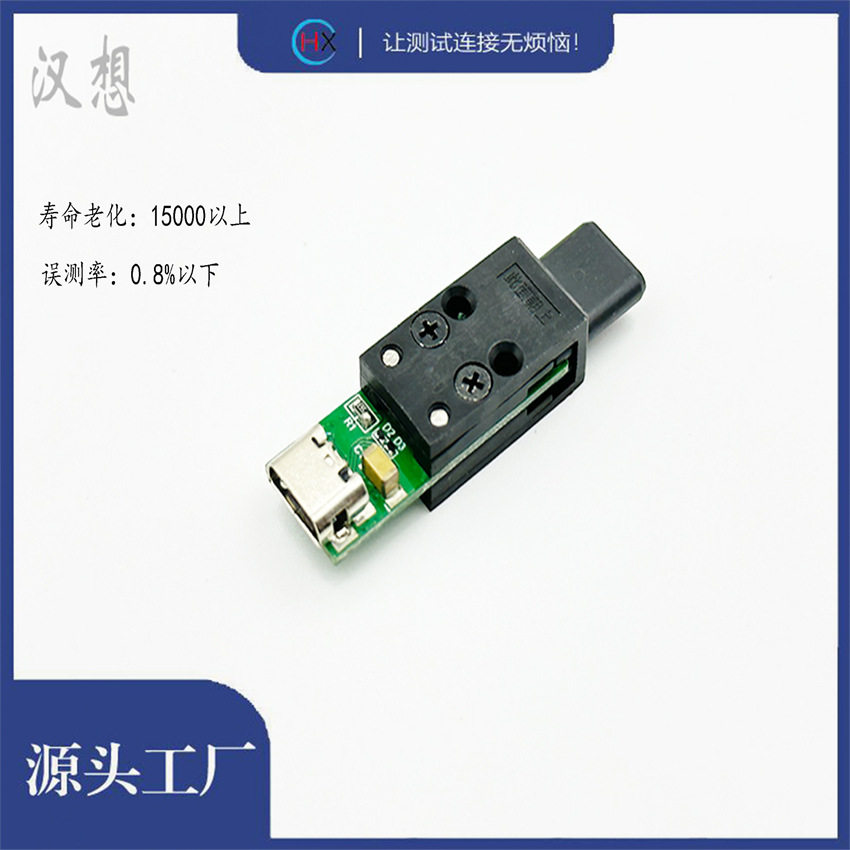 现货批发USB Type c全塑公头转Micro反向母座180度w030厂家直供