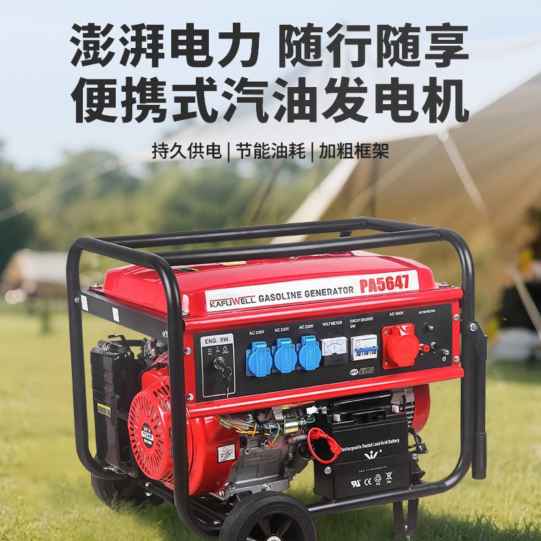 铜线小型家用汽油发电机组