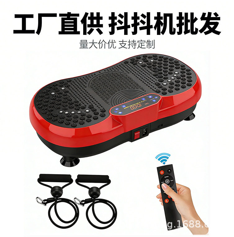 外贸跨界甩脂机全身震动工厂直销定制批发健身器材震动甩肉抖抖机
