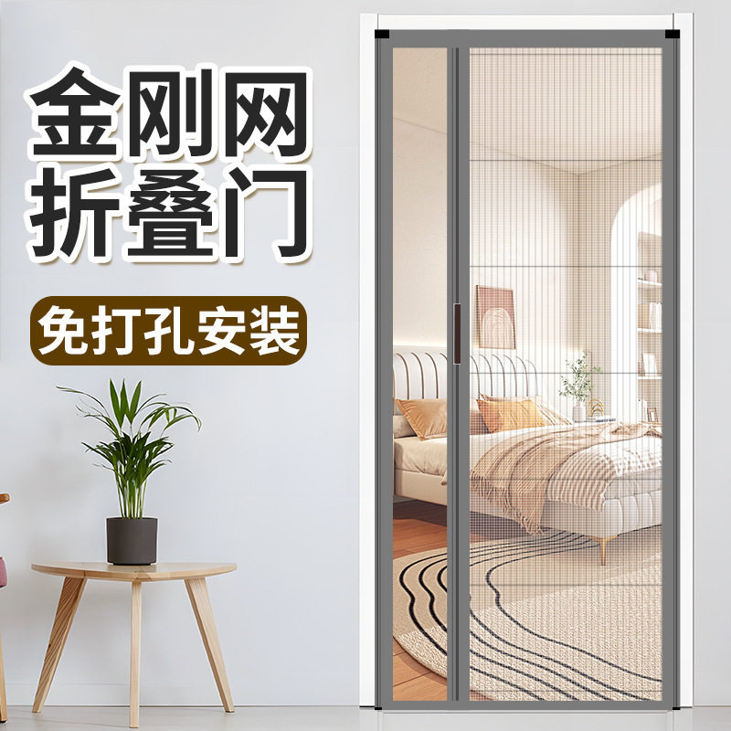 推拉式铝合金隐形防蚊纱窗