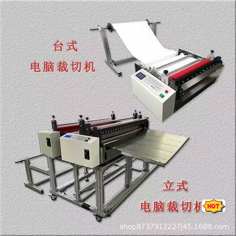全自动模切机气泡膜牛皮纸裁断