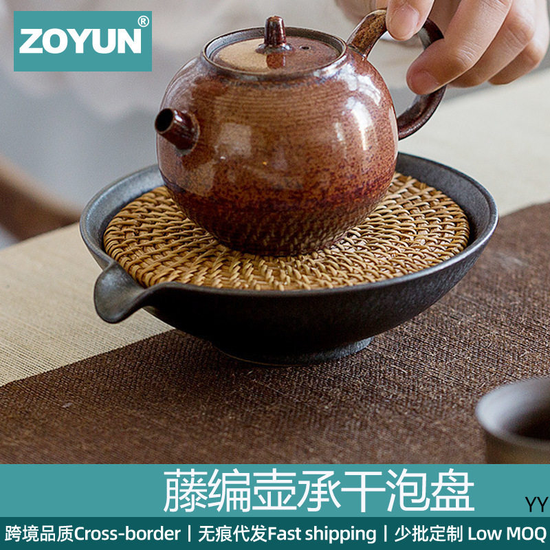 中式藤编粗陶壶承干泡台壶垫紫砂养壶储水式茶壶底座壶托茶具日式