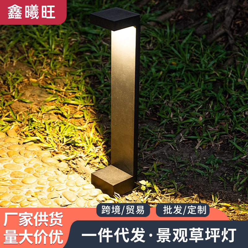 户外防水LED现代简约草坪灯
