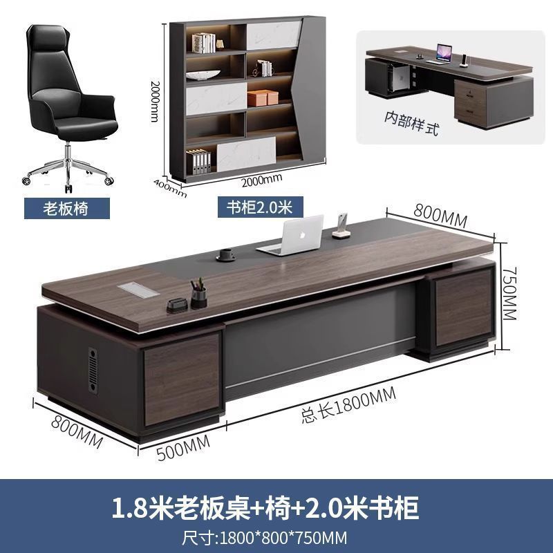 轻奢新中式老板桌椅正品