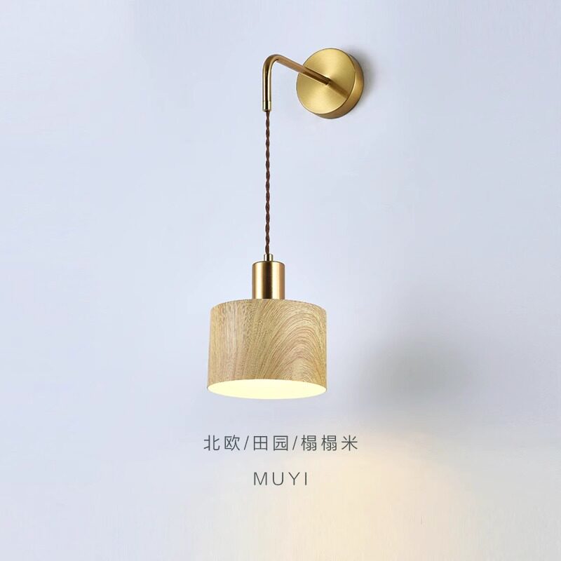 现代简约水转印木纹色壁灯