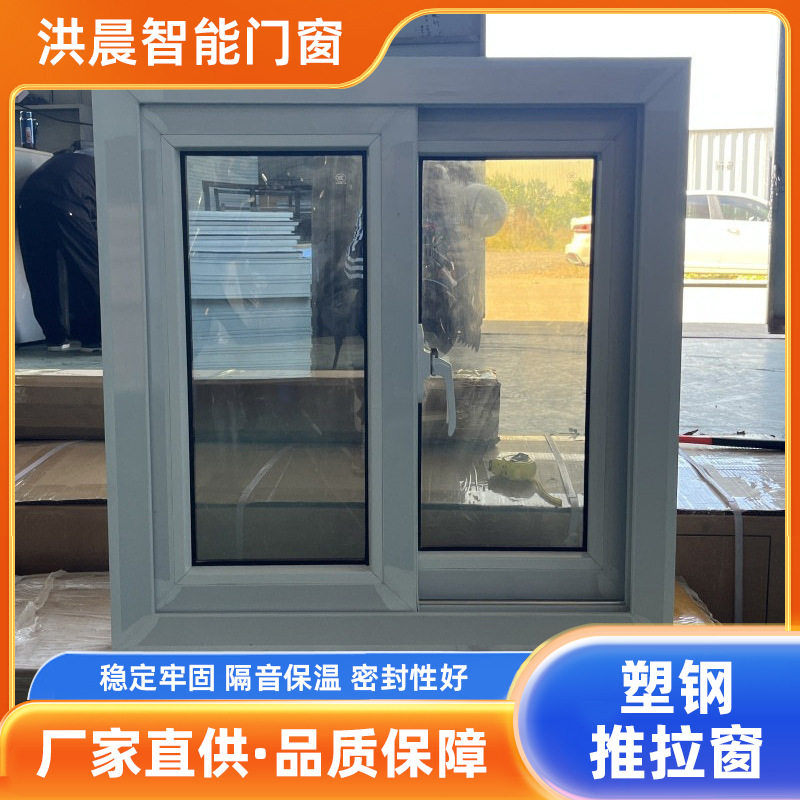 塑钢UPVC中空玻璃推拉窗定制