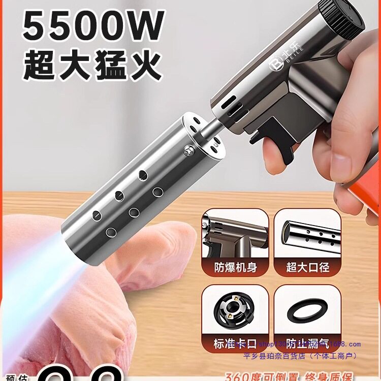 喷枪喷火烤枪卡式气罐家用烧毛喷火枪点火打火器烘焙手持喷火器枪