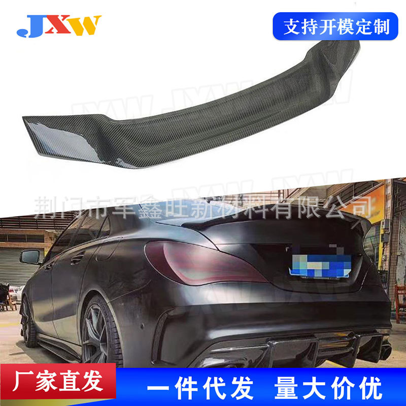 适用于奔驰CLA 碳纤维尾翼 汽车配件外饰改装