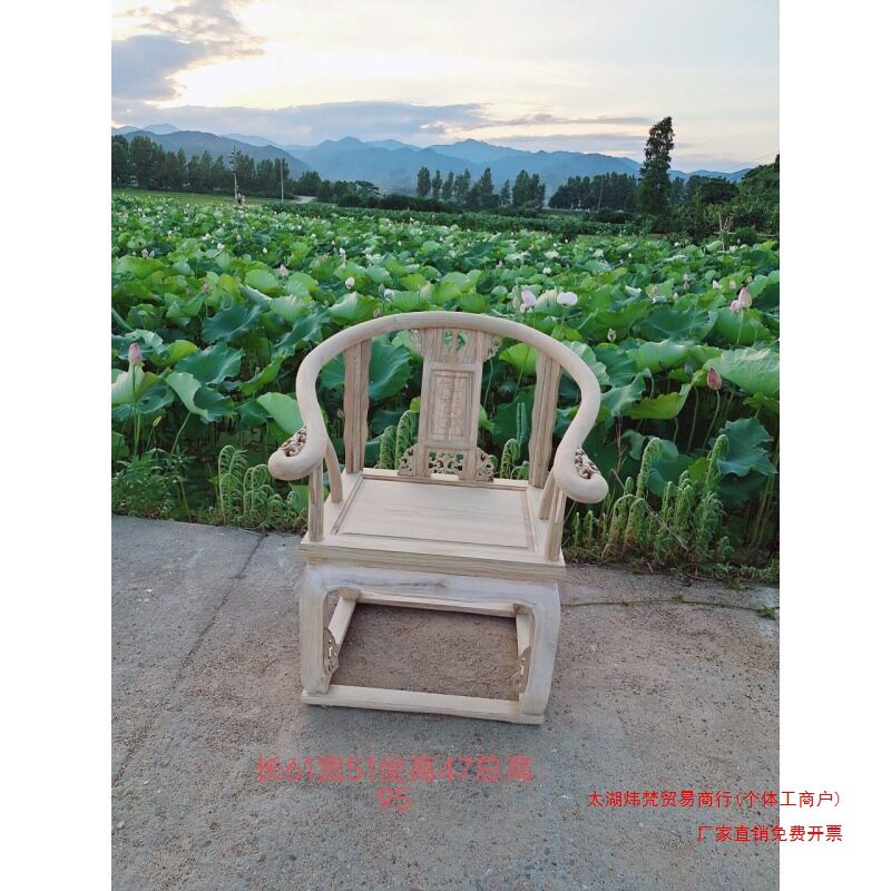 实木仿古椅子南榆木圈椅官帽椅月牙椅配茶桌白胚散装其他客厅风