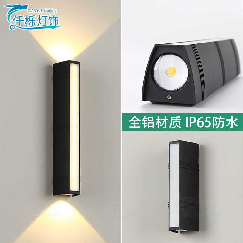 欧规户外防水上下打光壁灯