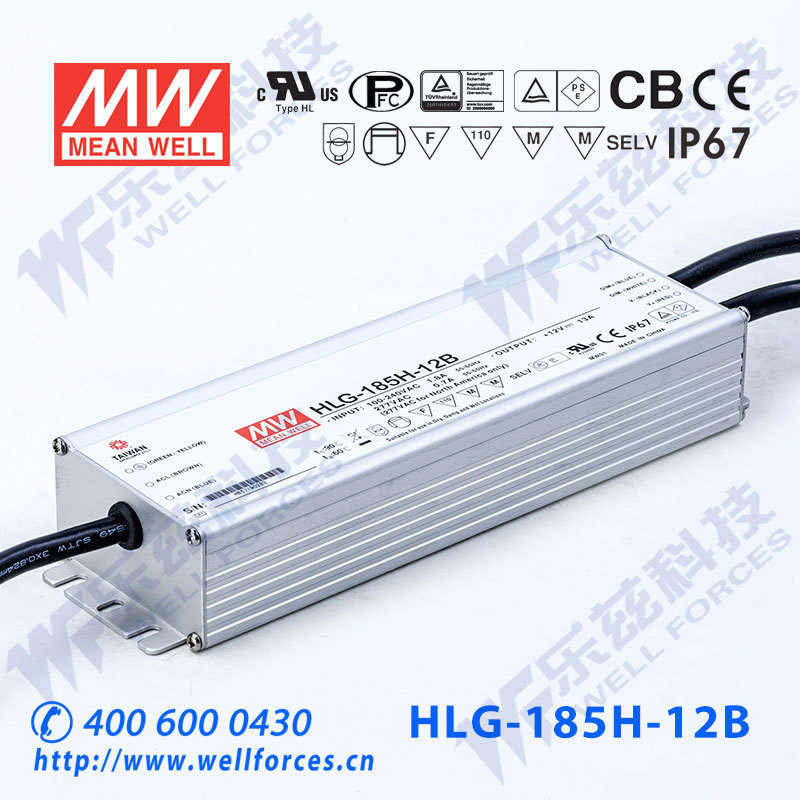明纬12V LED电源185W HLG-185H-12AB 13A可调12V恒压调光7年质保