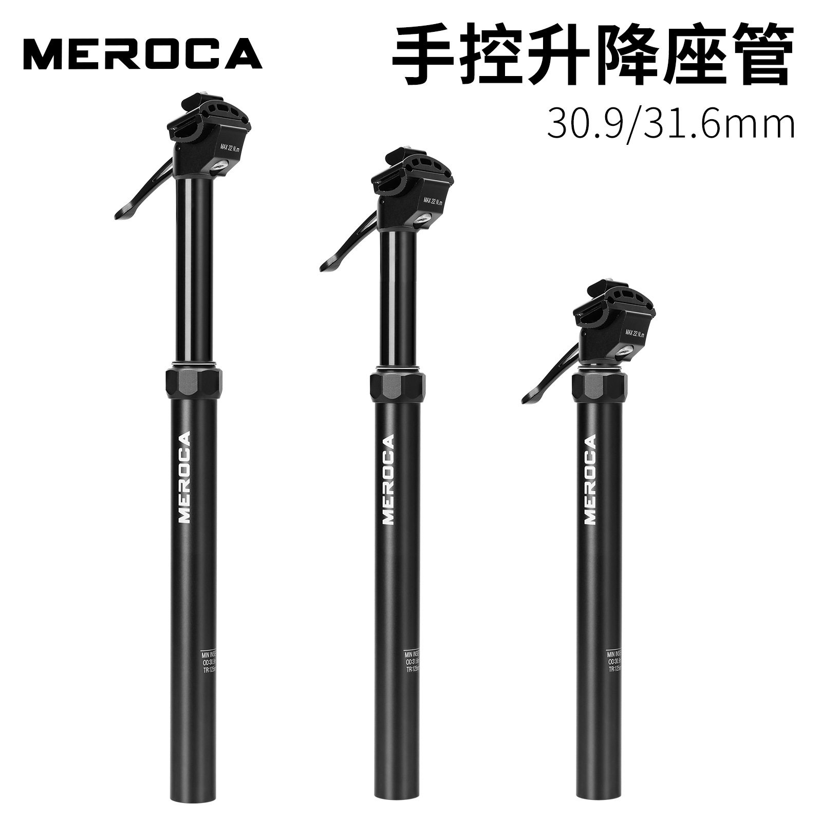 自行车升降座管 山地车手控升降避震坐管 铝合金油压 30.9/31.6mm