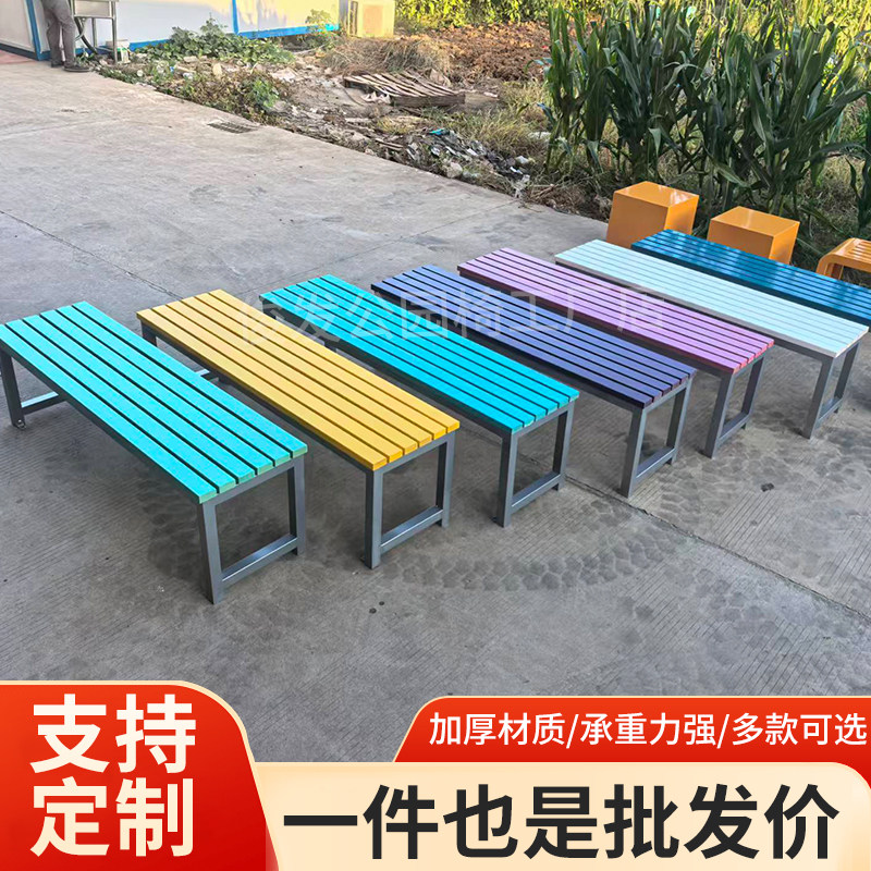 公园椅户外长条凳铁艺公共座椅排