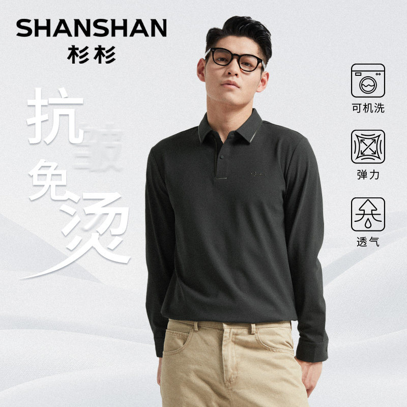 杉杉奥莱男装男士长袖t恤polo衫上衣2025春秋季新款商务爸爸