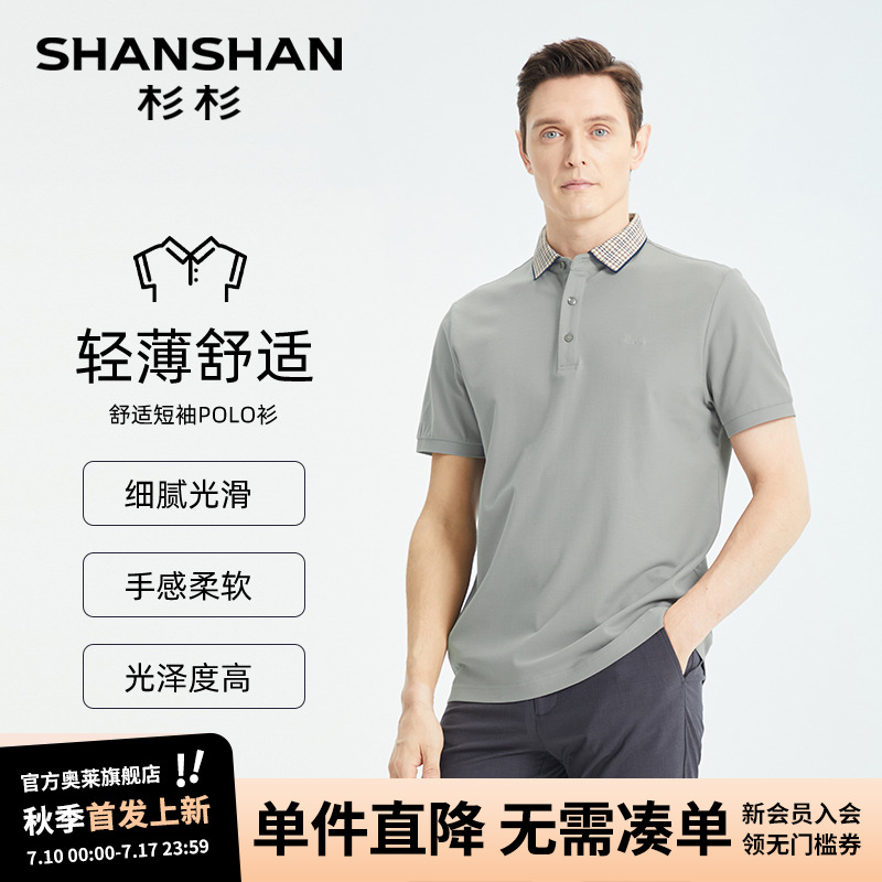 ǳ M ɼɼٷ˫polo302.4Ԫ2(151.2Ԫ/)