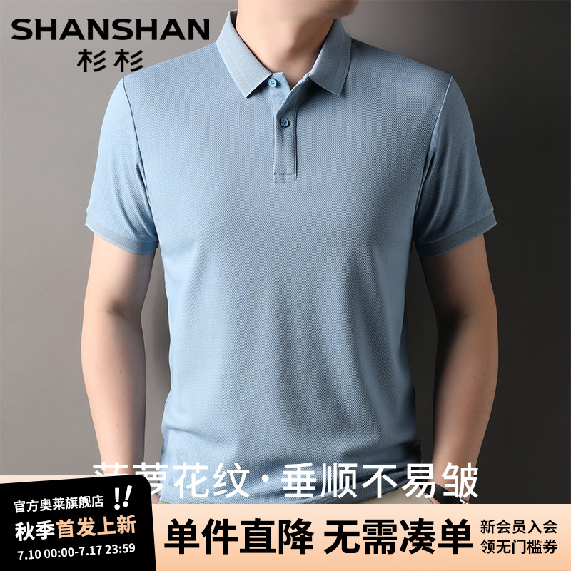  M ɼɼƷļճpolo322.2Ԫ2(161.1Ԫ/)