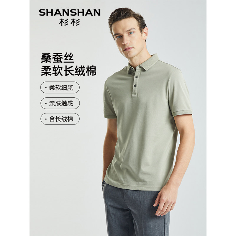 ���� 50 ɣ��˿�ļ�����POLO��ɼɼ������ 148.4Ԫ��2��(��74.2Ԫ/��)