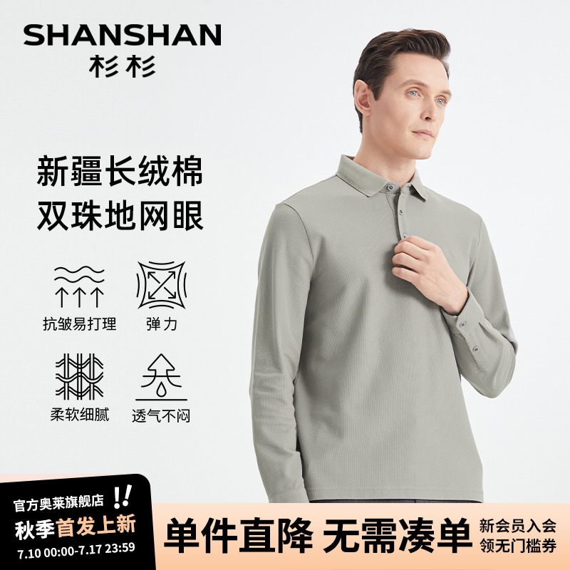  XL ɼɼỨ״polo232.2Ԫ2(116.1Ԫ/)