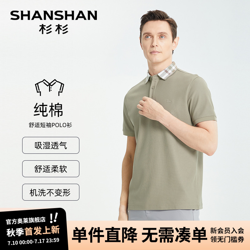  M ɼɼٷ޷䳲˿polo340.2Ԫ2(170.1Ԫ/)