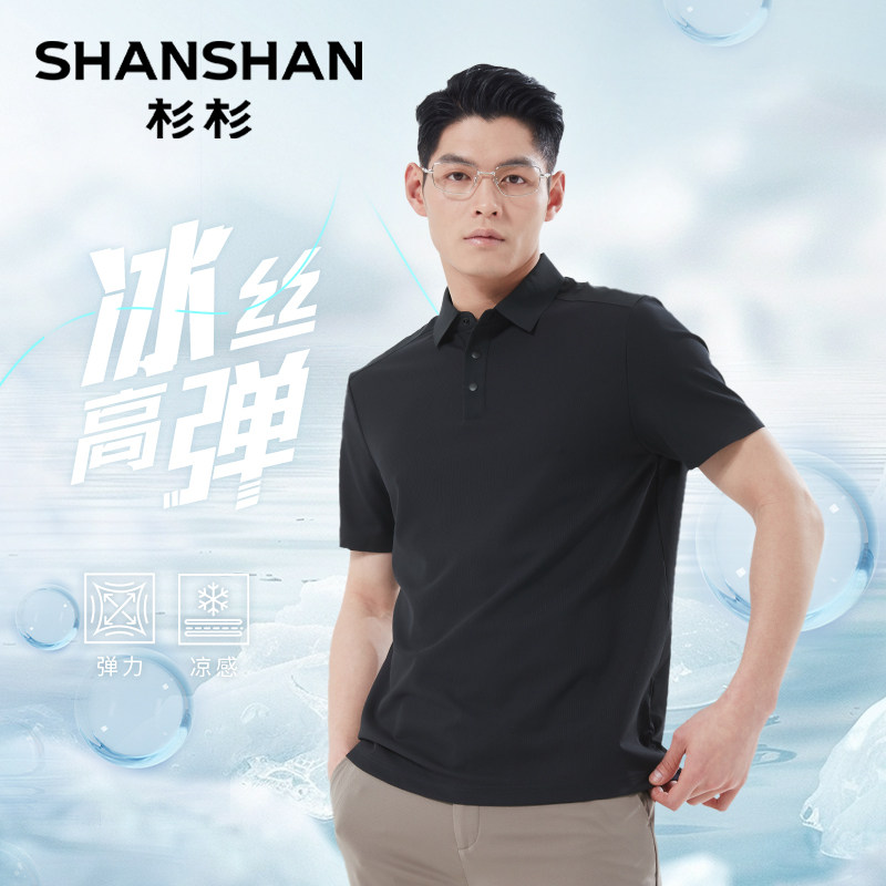 杉杉奥莱男士短袖t恤polo衫男款2025夏季新款运动速干凉感冰