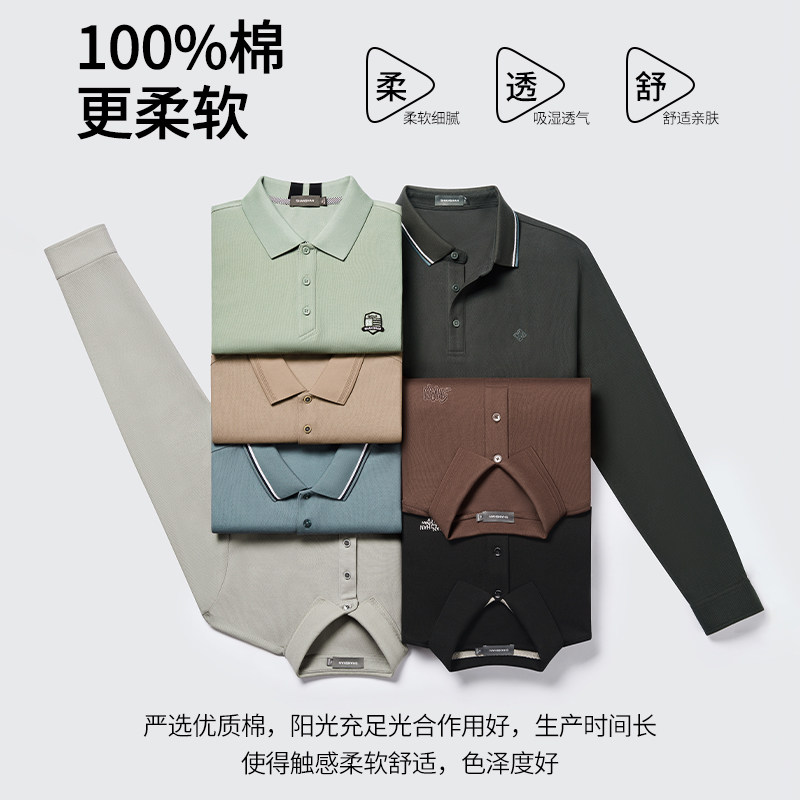 SHANSHAN杉杉官方纯棉长袖T恤男款2025春季新款翻领商务POLO衫男