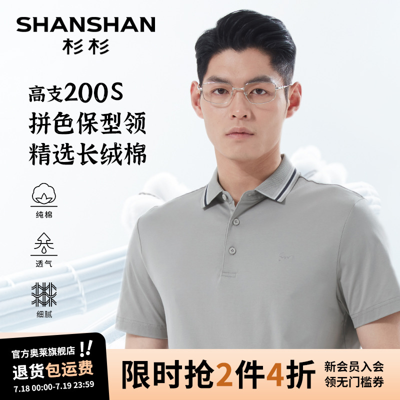 ǳ M ɼɼ200֧ޡpolo542.4Ԫ2(271.2Ԫ/)