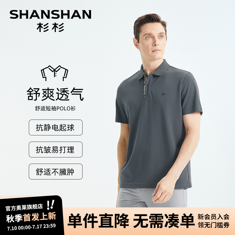  M ɼɼٷضpolo286.2Ԫ2(143.1Ԫ/)