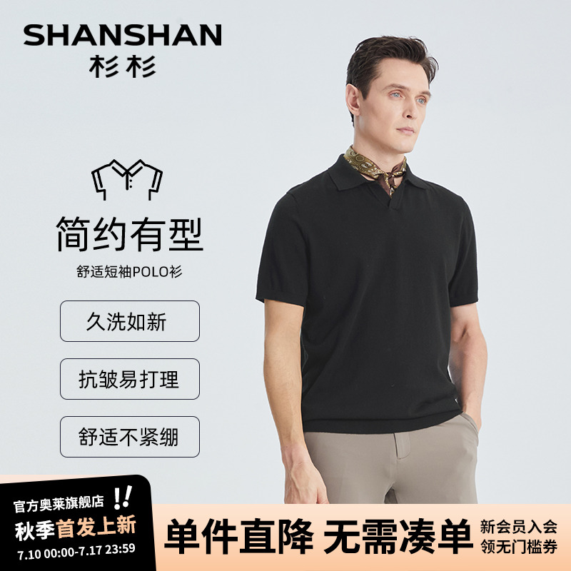 ɫ L ɼɼٷߵPOLO250.2Ԫ2(125.1Ԫ/)