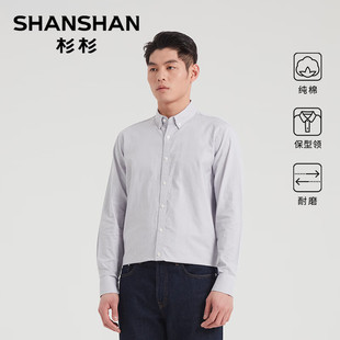 杉杉男士长袖衬衫夏季新款纯棉耐磨商务休闲保型领修身翻领衬衣男