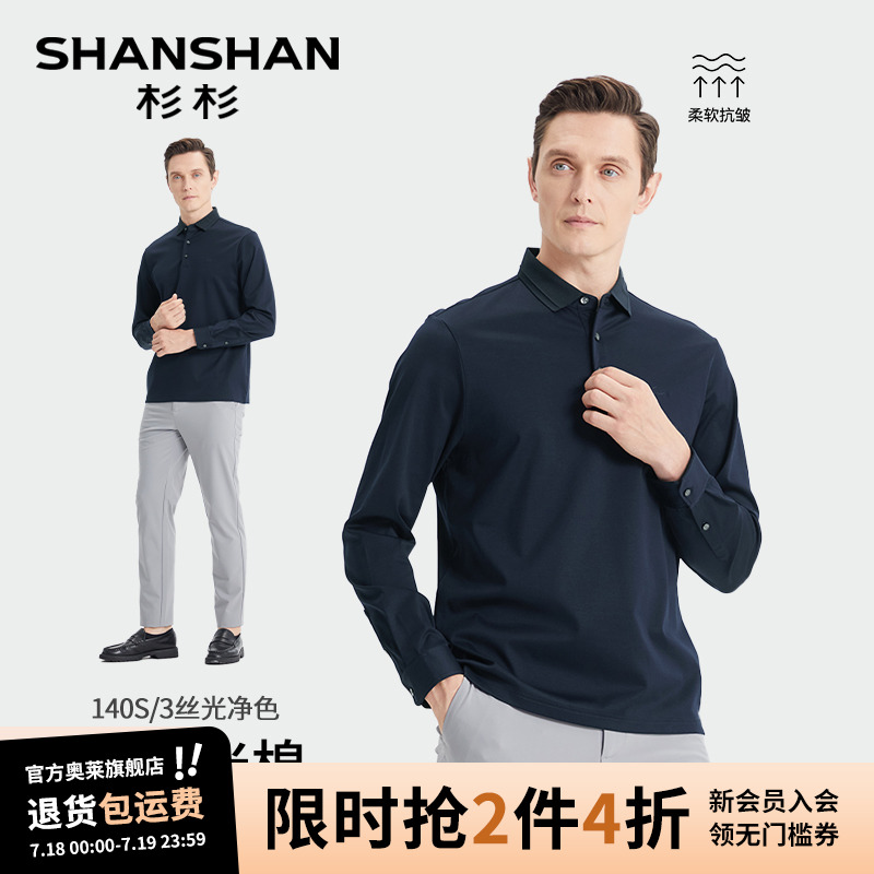 лң˫˿ޣ M ɼɼ˿͸ɻϴPolo238.4Ԫ2(119.2Ԫ/)