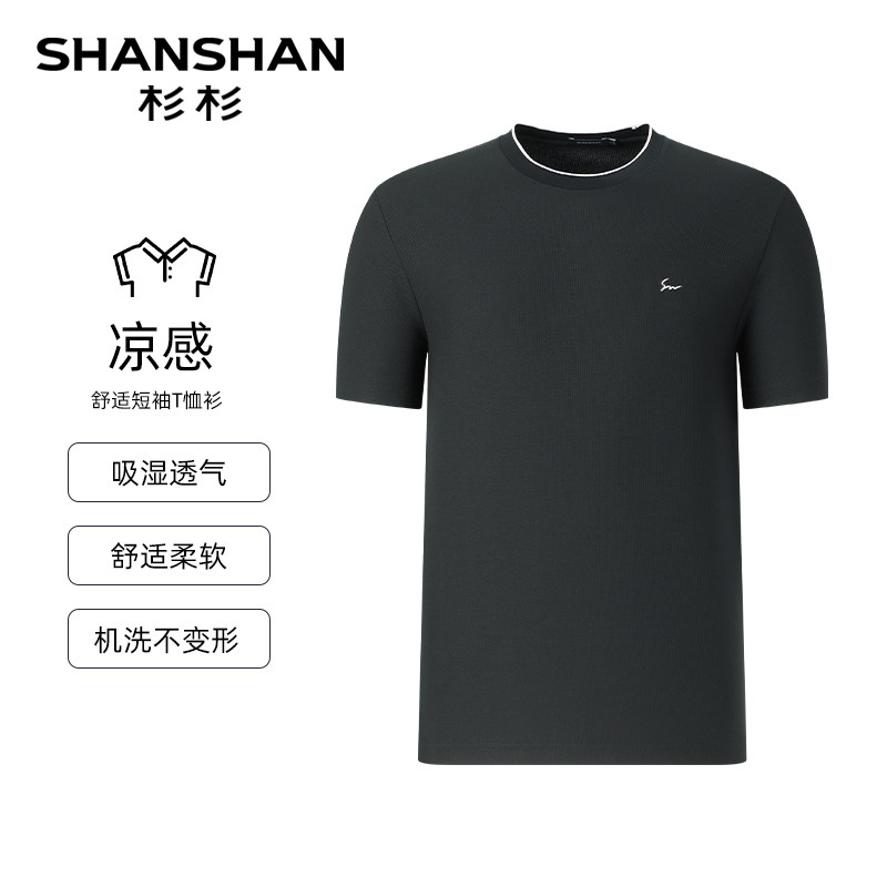 SHANSHAN杉杉官方男士t恤短袖2025新款爸爸夏装凉感男士