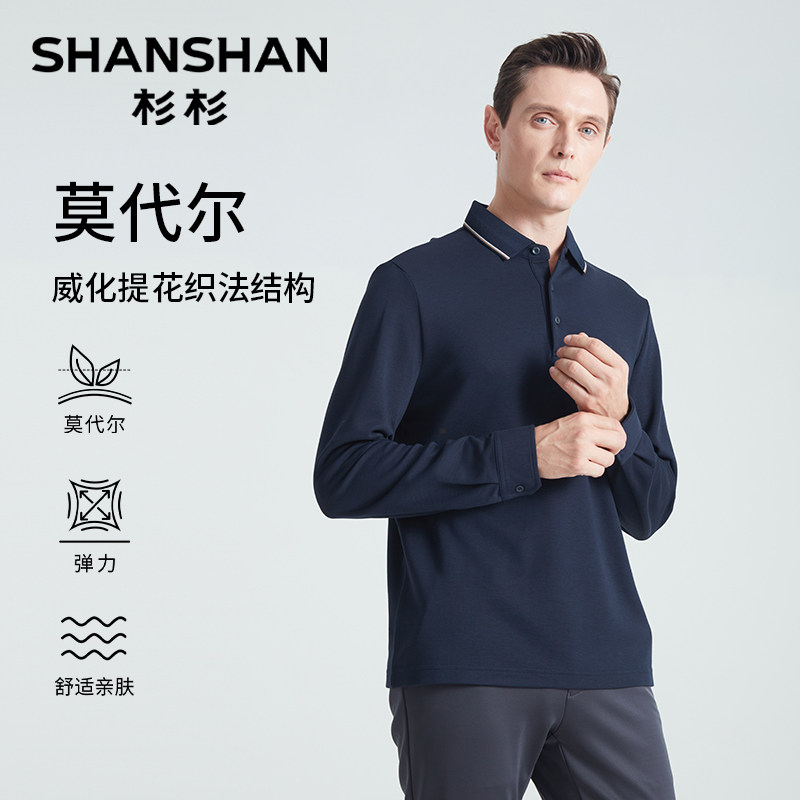杉杉官方正品长袖polo衫男款2025春季新款纯色翻领中年休闲t恤男